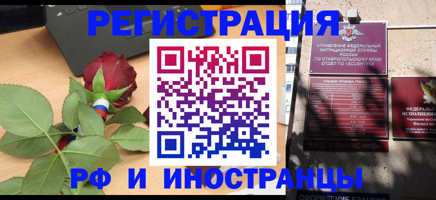 найти адрес прописки в Приморско-Ахтарске